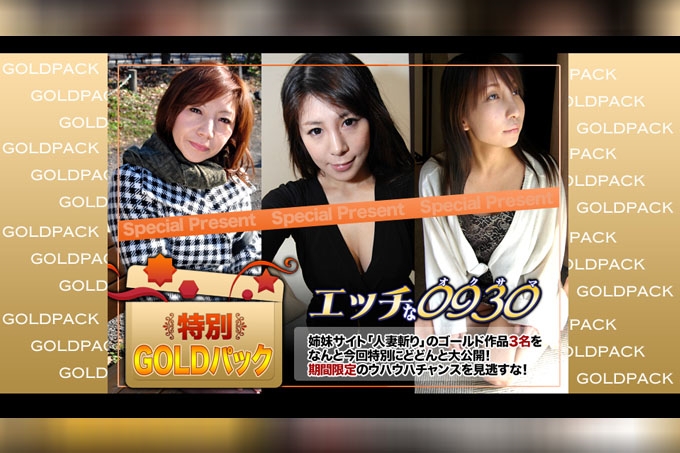 已婚妇女作品黄金礼包