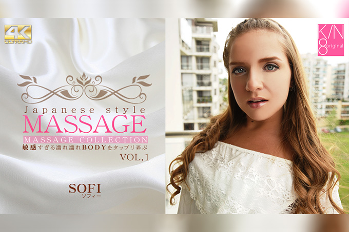 日式按摩系列！尽情把玩敏感到不行的湿润身体 Vol.1 SOFI