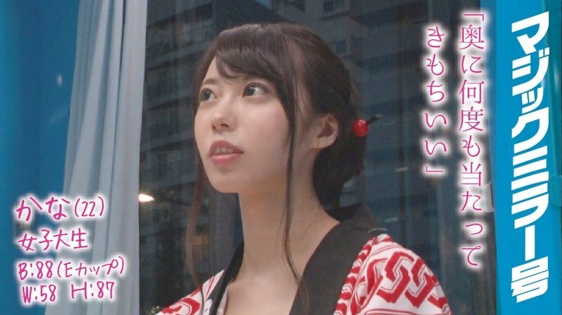 MMGH-009 假名 (20) 女大学生魔镜号 喜欢祭典的快乐大衣女儿咬缠腰布站便便 FUCK！