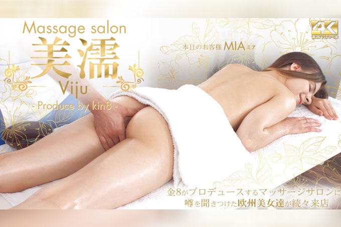 听闻此言，欧洲美女纷纷来到店里。 Viju按摩沙龙今天的顾客Mia