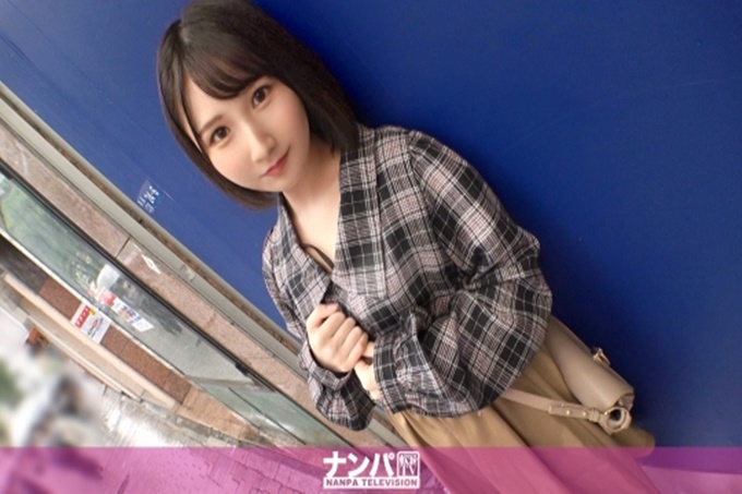 真软派首次拍摄。1841【漂亮的无毛肉穴】和男朋友远距离恋爱中的服饰学生搭讪！『寂寞地和同一所学校的前辈搞