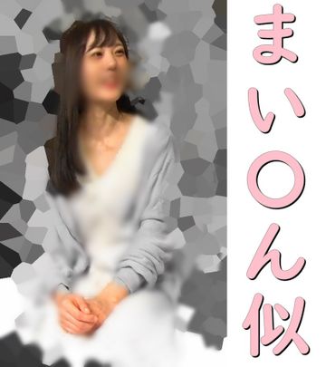 Vol.22　人生初中出しされちゃう清楚系美女はAV好きなムッツリでしたｗ／スレンダー好きらなら後悔させません！