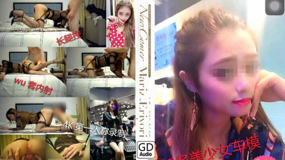 最新顶级高端精品大片首发原创-168cm长腿知名美少女车模小姐姐