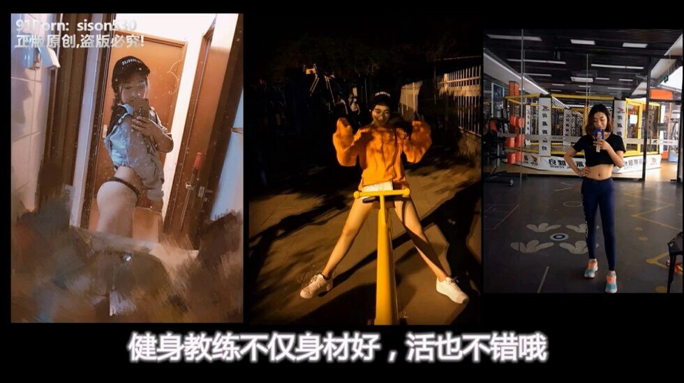 健身教练和职业OL_全程字幕解说，两大美女玩得嗨爆，用道具调教到高潮后抢着吃鸡巴求操，轮流干也满足不了