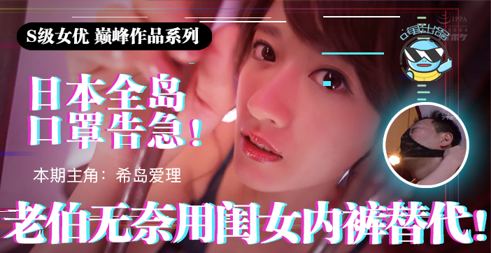 [同性人妖] 继母诱惑年轻的继女们