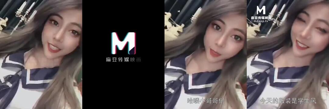 國産麻豆AV 麻豆女神微愛視頻 叛逆高中少女 米娜 壞壞女孩饑渴難耐