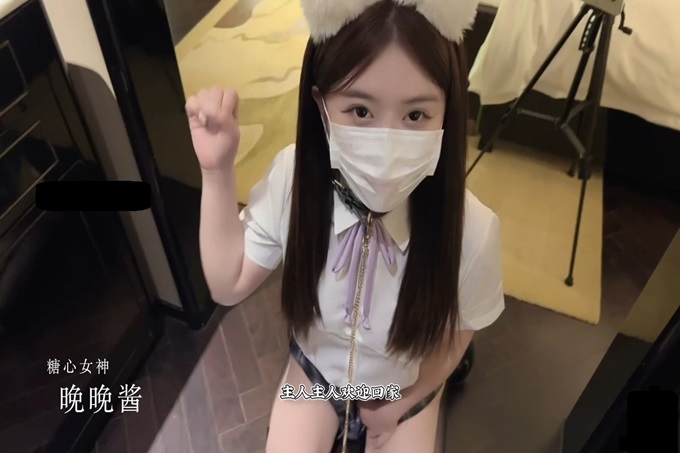 极品女神高端劲爆身材御姐土豪专属宠物▌晚晚酱 ▌淫荡猫咪的肉棒奖励 肛塞性感女奴 狂肏白虎口爆吞食精浆