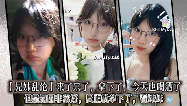 拿下了今天也喝酒了但是氛围非常好反正就拿下了看妹妹