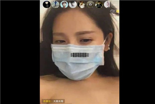 极品女神小戴视讯直播福利 黑丝美腿露脸自慰